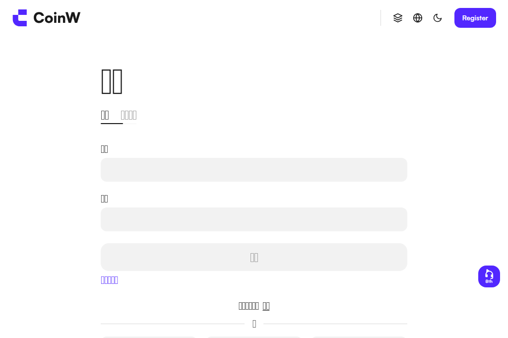 Screenshot of coinw-cn.at