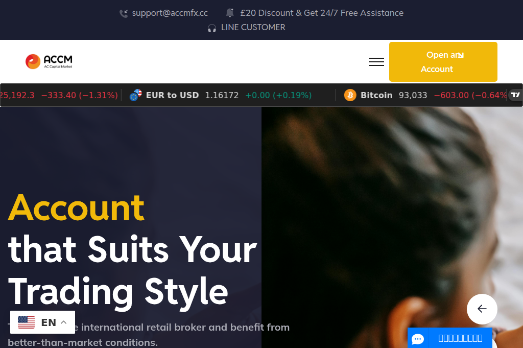 Screenshot of accmfx.cc