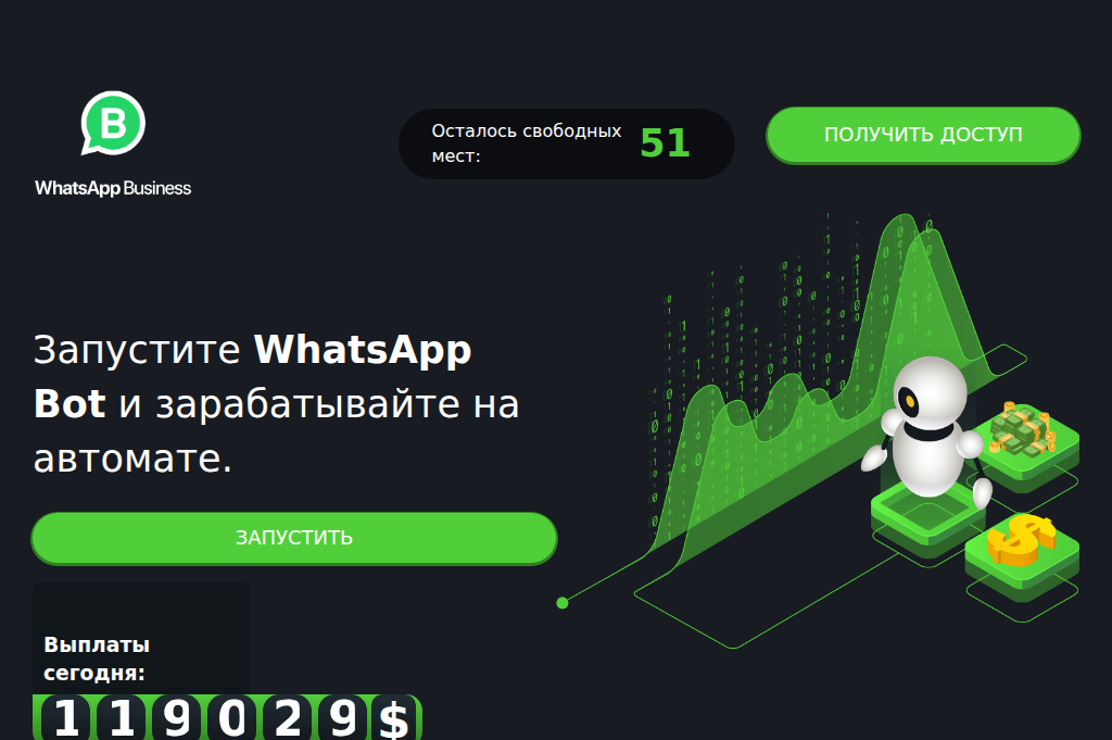 Screenshot of learn-flow.info