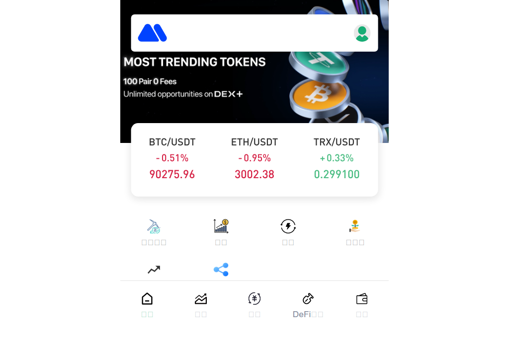 Screenshot of mexcoig.top