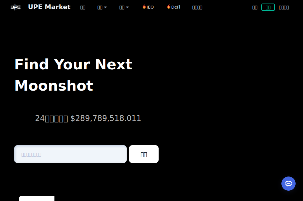 Screenshot of ucoinpe.com