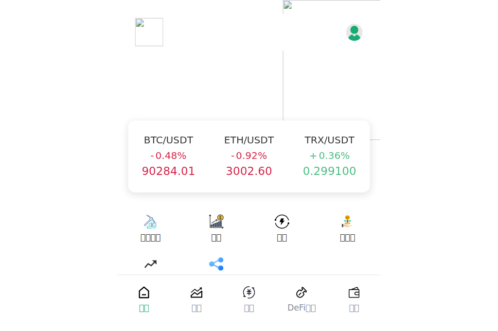 Screenshot of mexcxcx.xin
