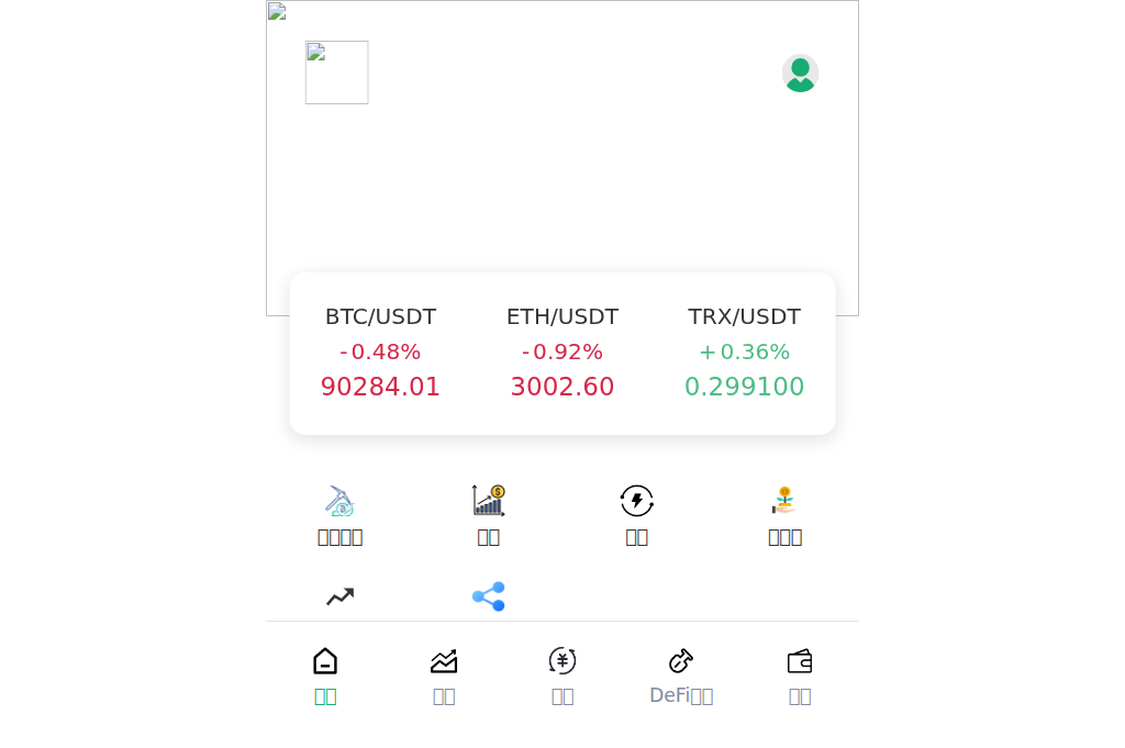 Screenshot of mexczh.cyou