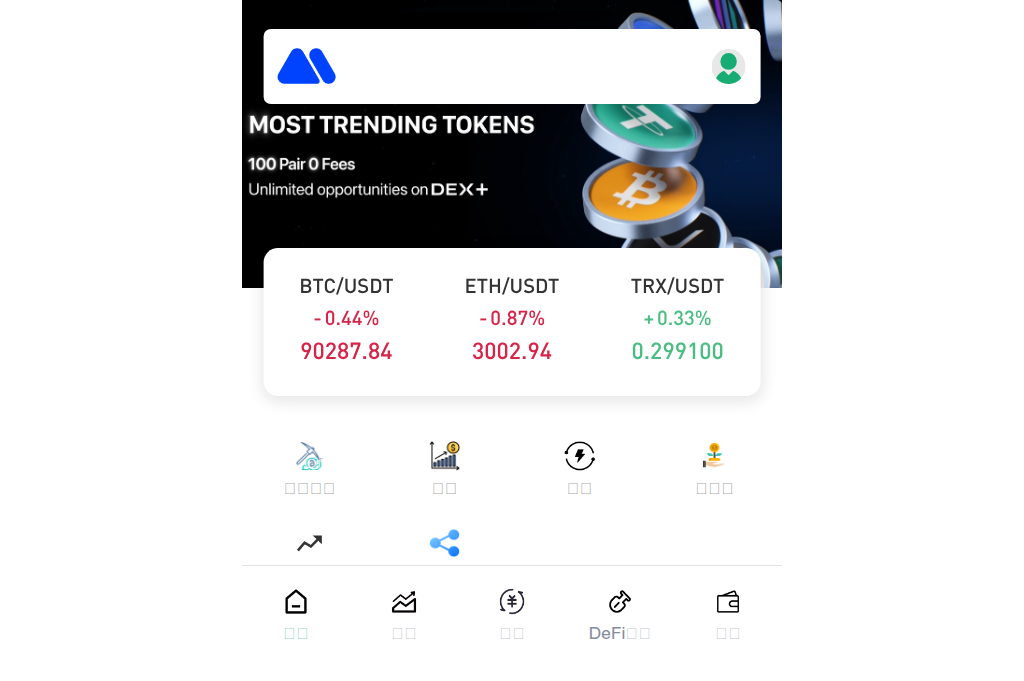 Screenshot of mexcjpa.cyou