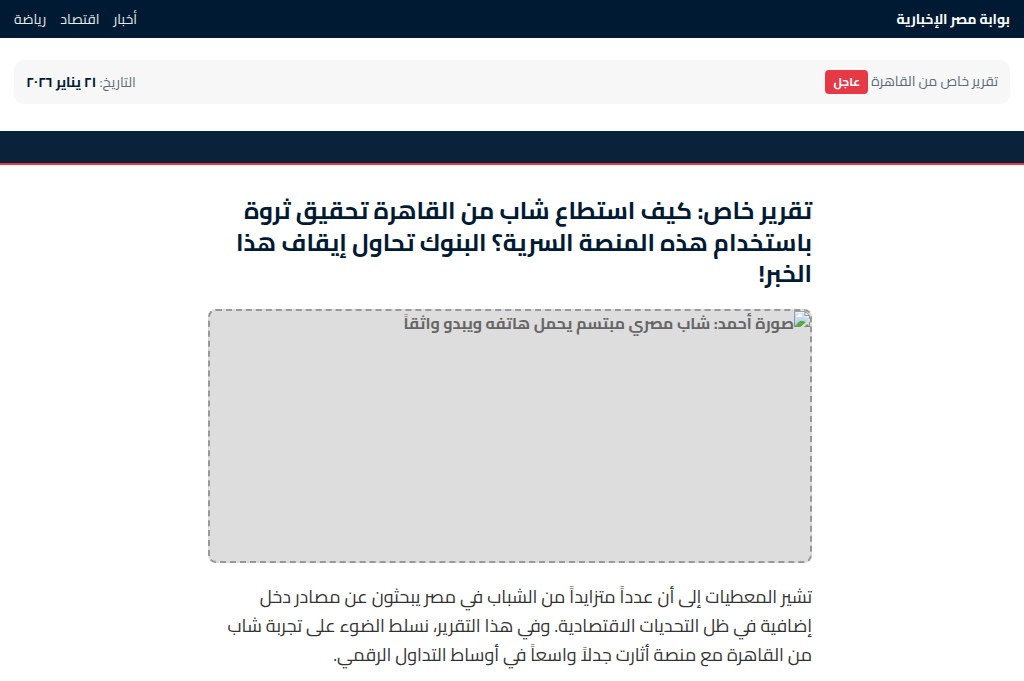 Screenshot of yalaacap.sbs