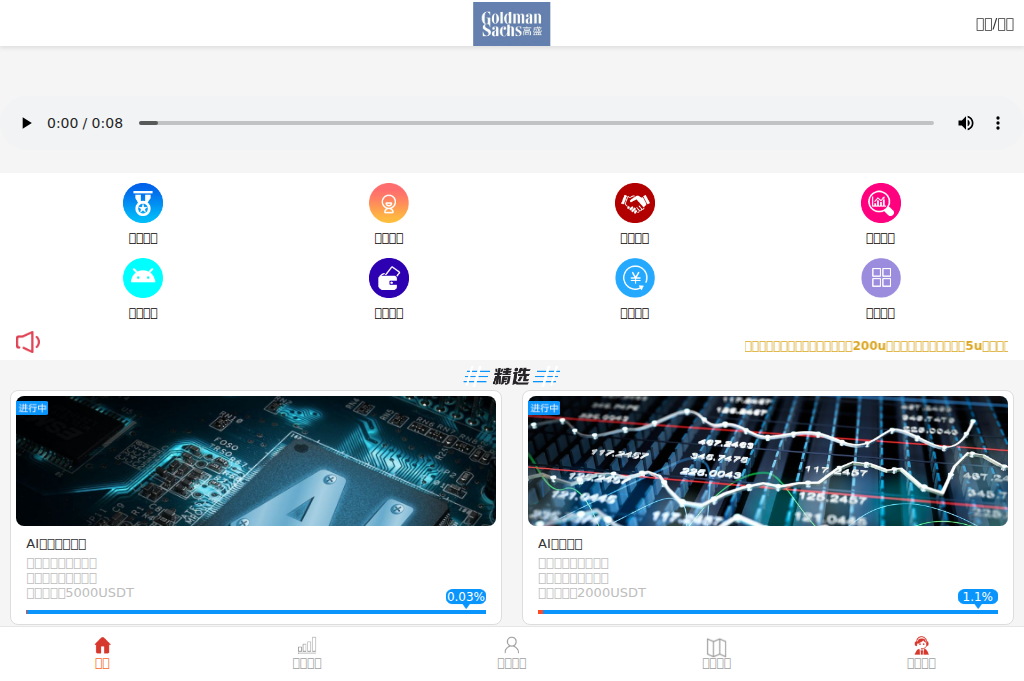 Screenshot of globalfoundrles.lol