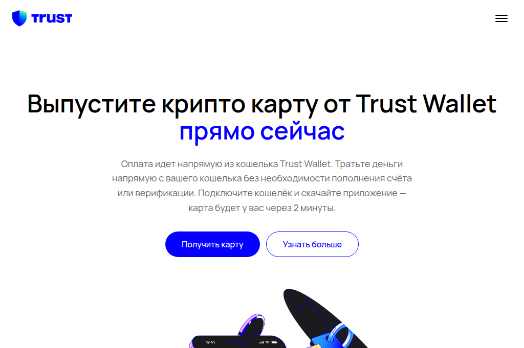 Screenshot of trustpay.cfd