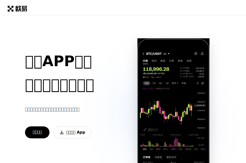 Screenshot of okx-btc.online
