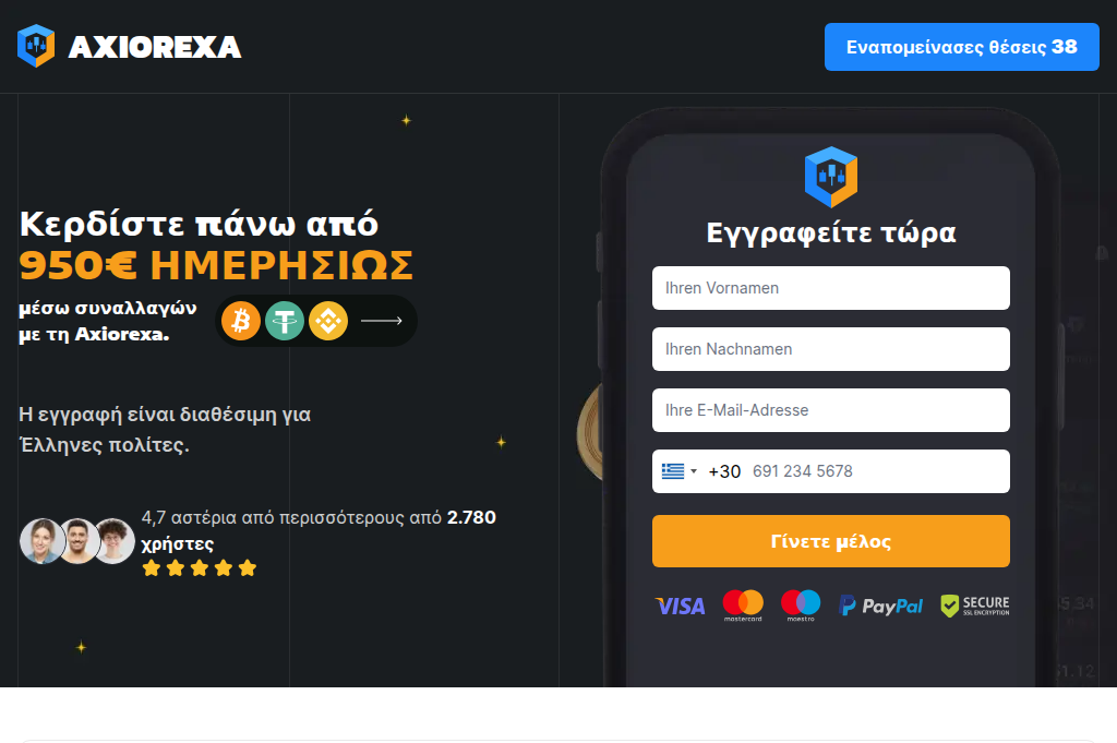 Screenshot of axiorexa.org