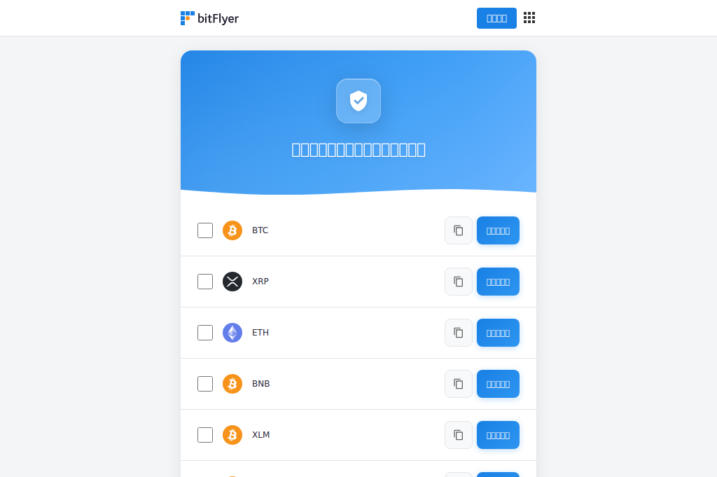 Screenshot of cryptocurrency-association.net