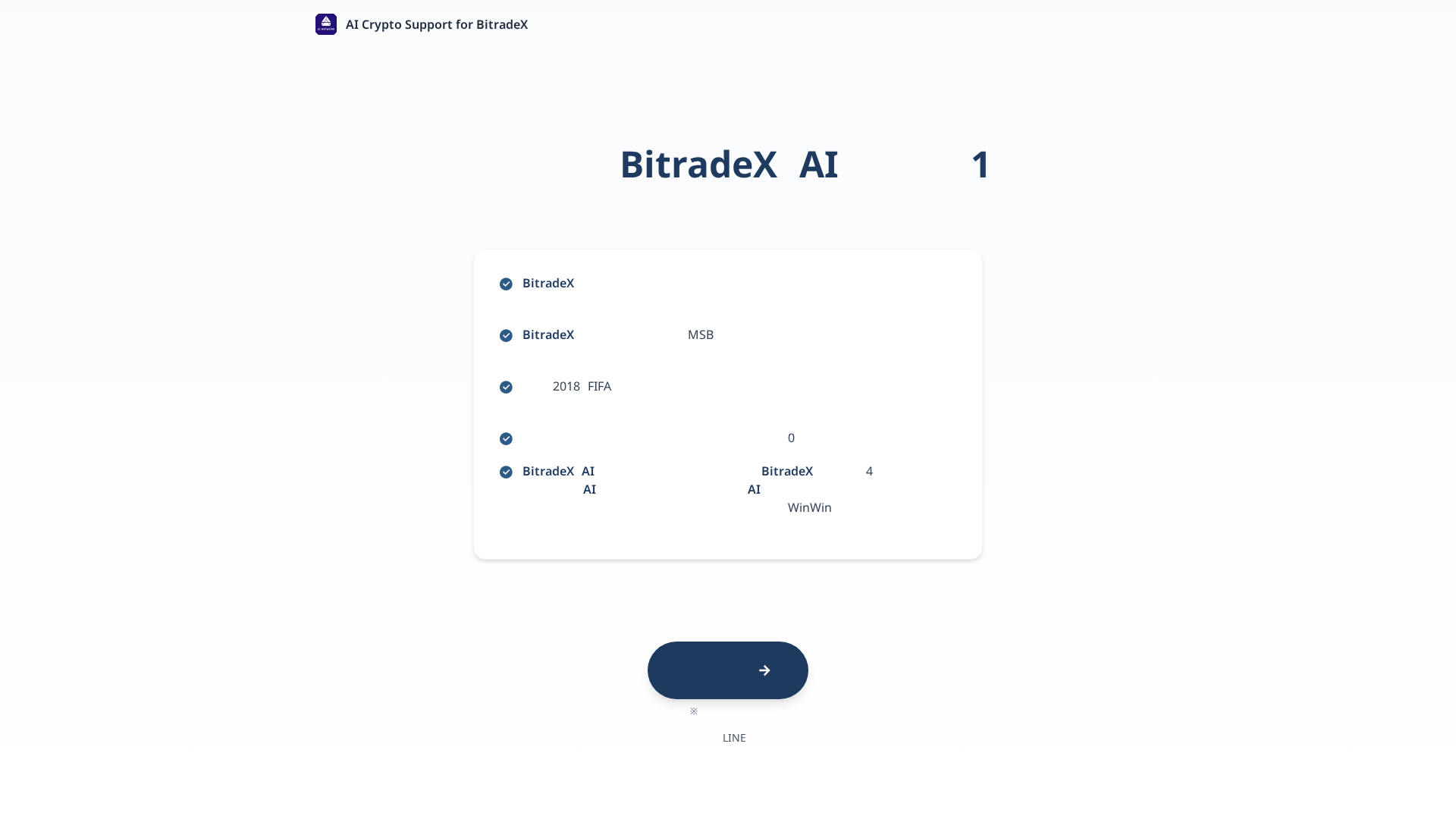Screenshot of ai-crypto-support.com
