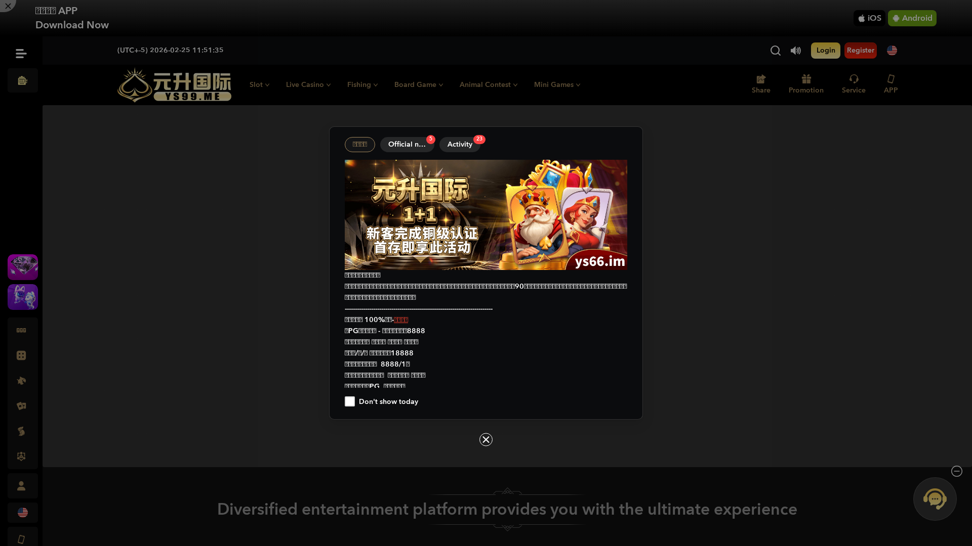 Screenshot of y66666.cfd