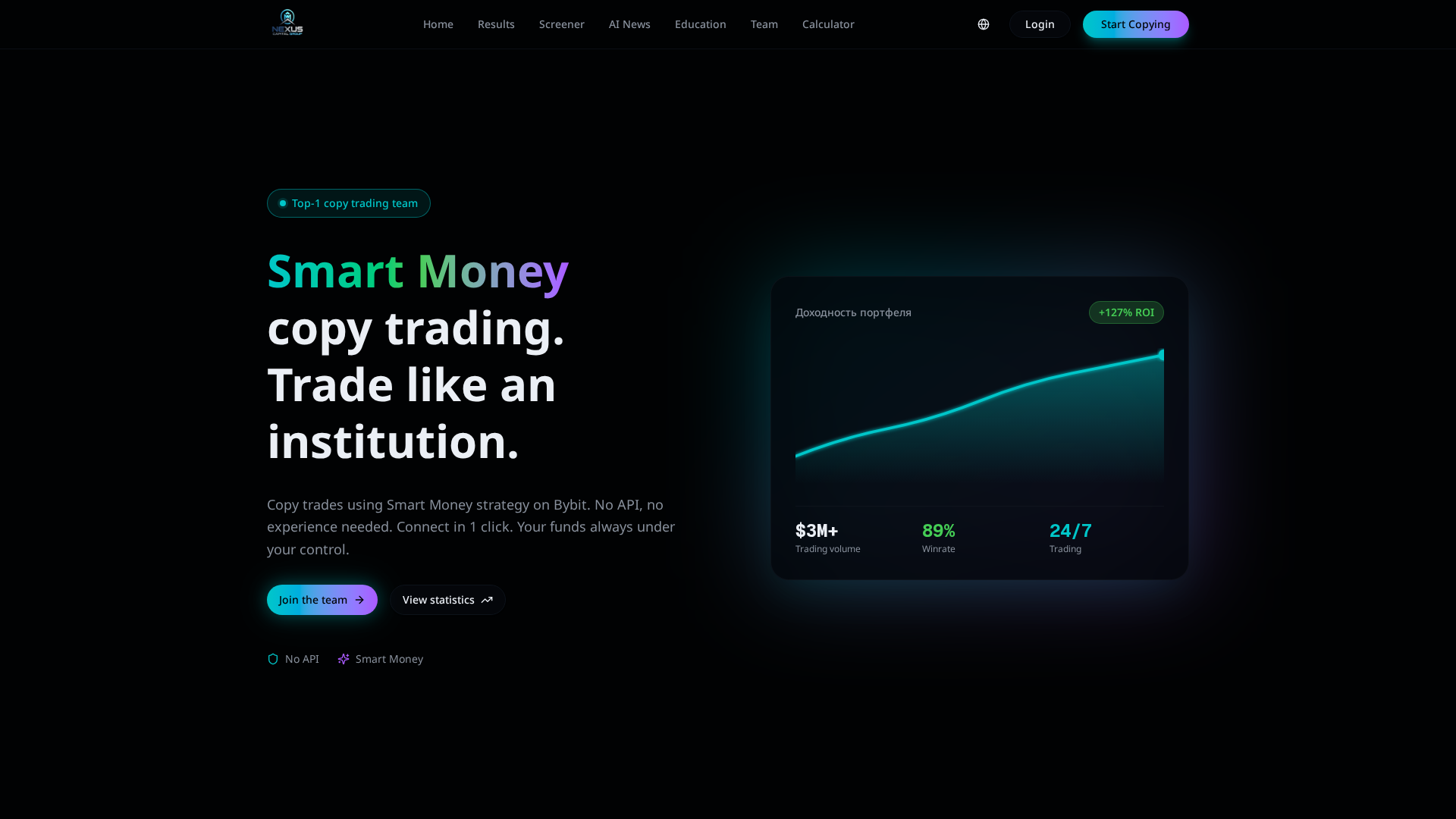 Screenshot of nexus-algo.org