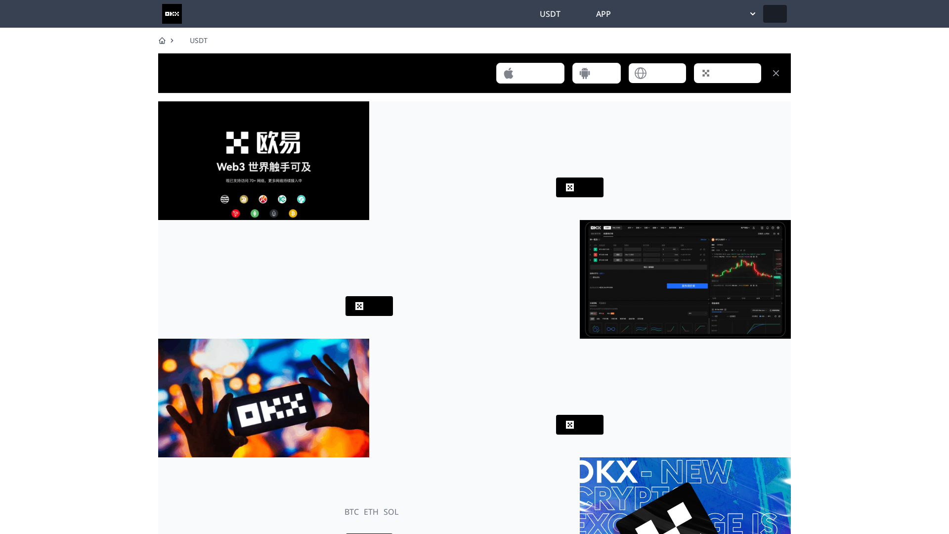 Screenshot of earncryptousdt.com