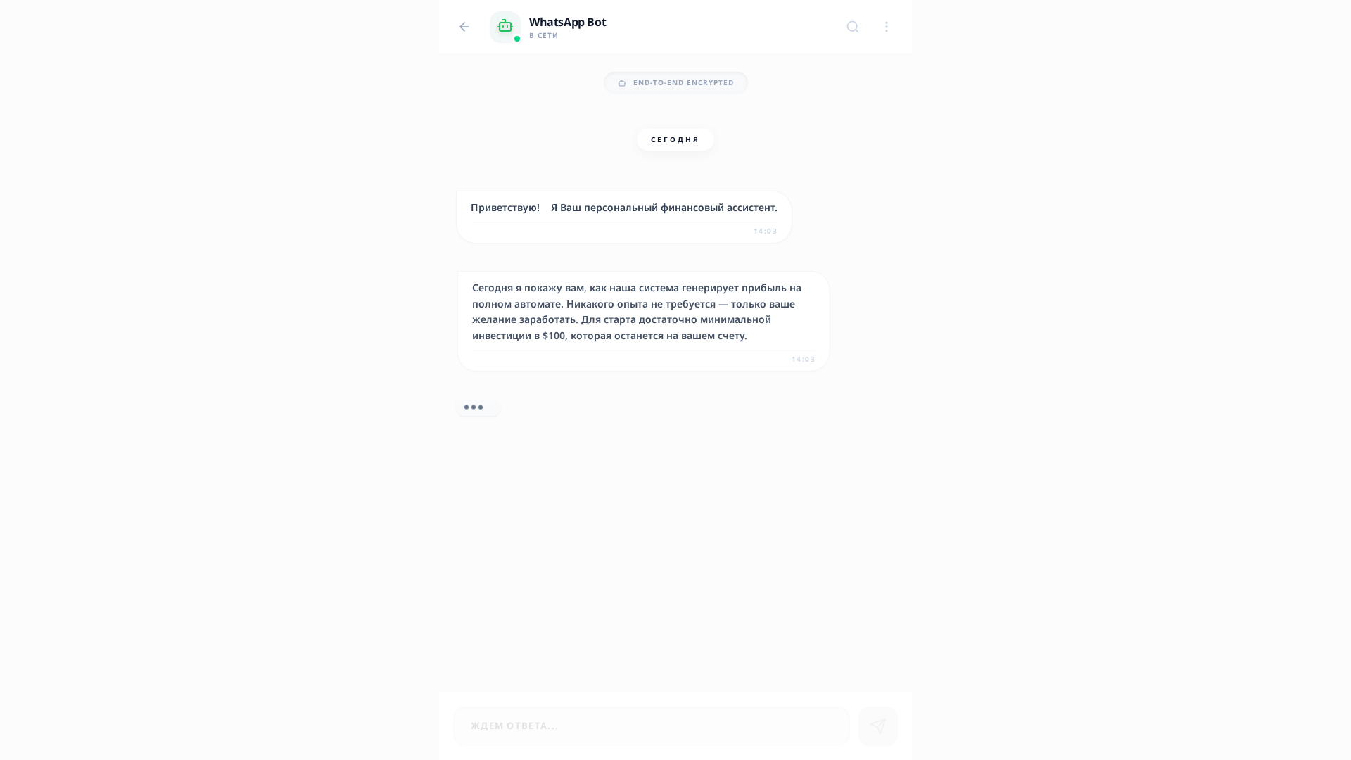 Screenshot of trading-aigo.com