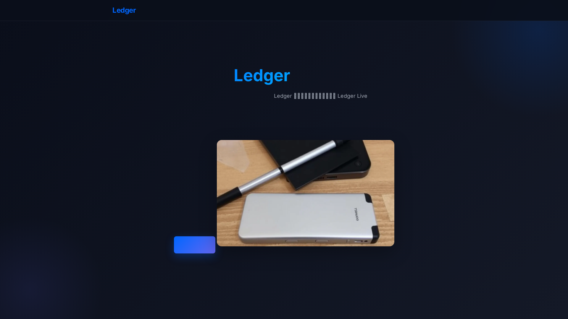 Screenshot of ledger-wallet.at