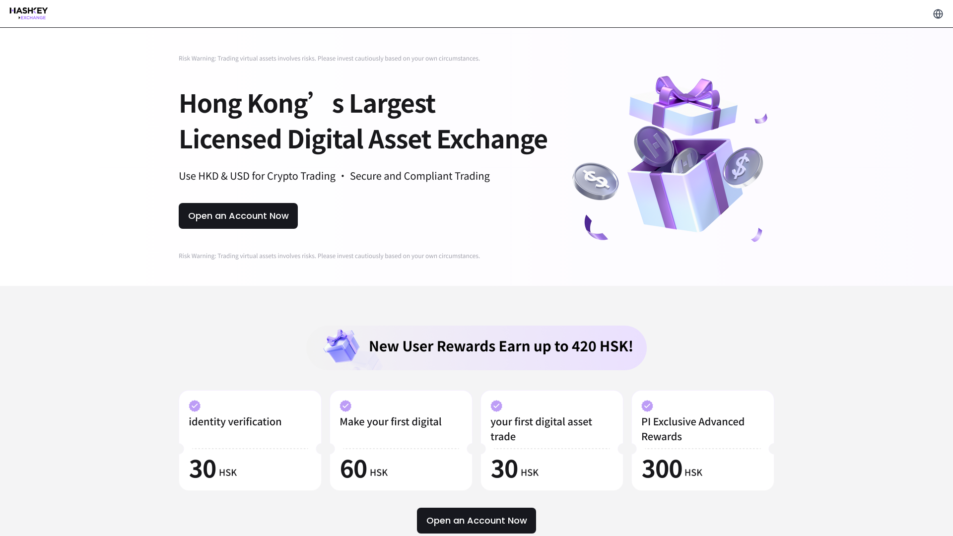 Screenshot of chainhsk.com
