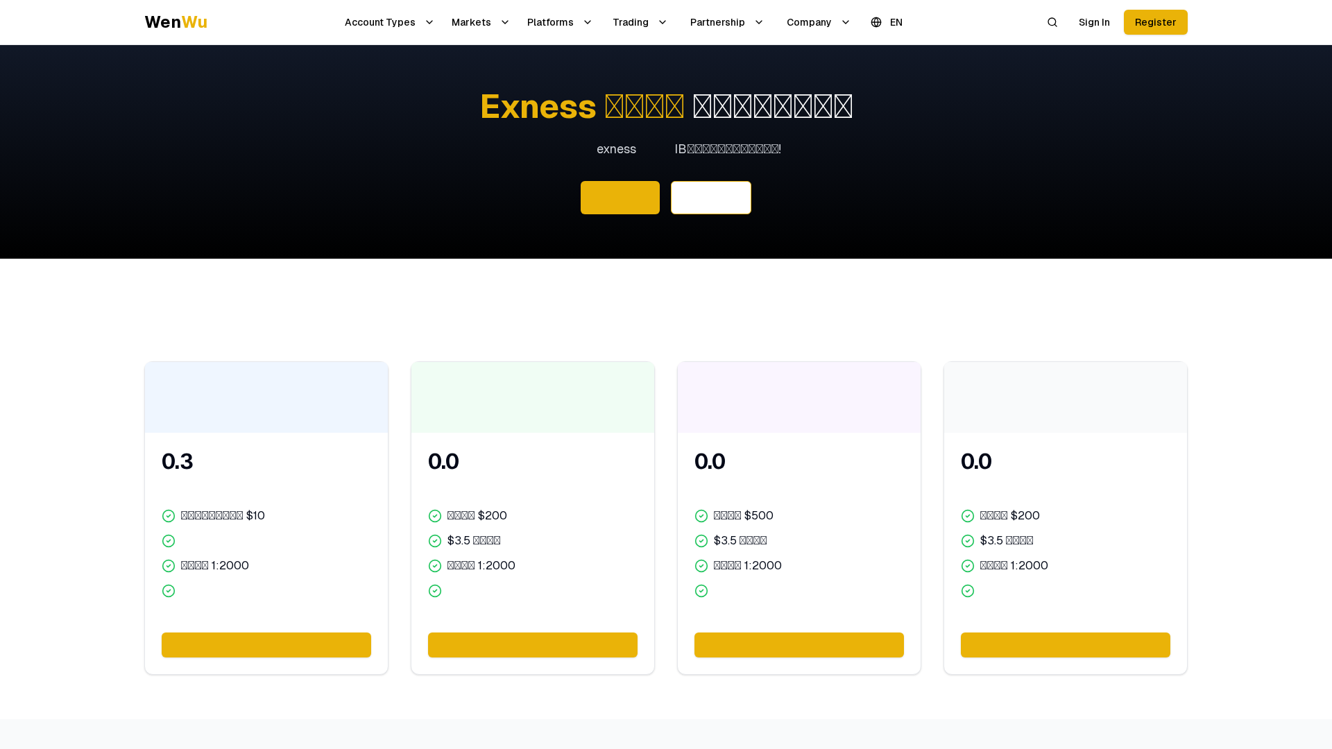 Screenshot of exmt4.cc