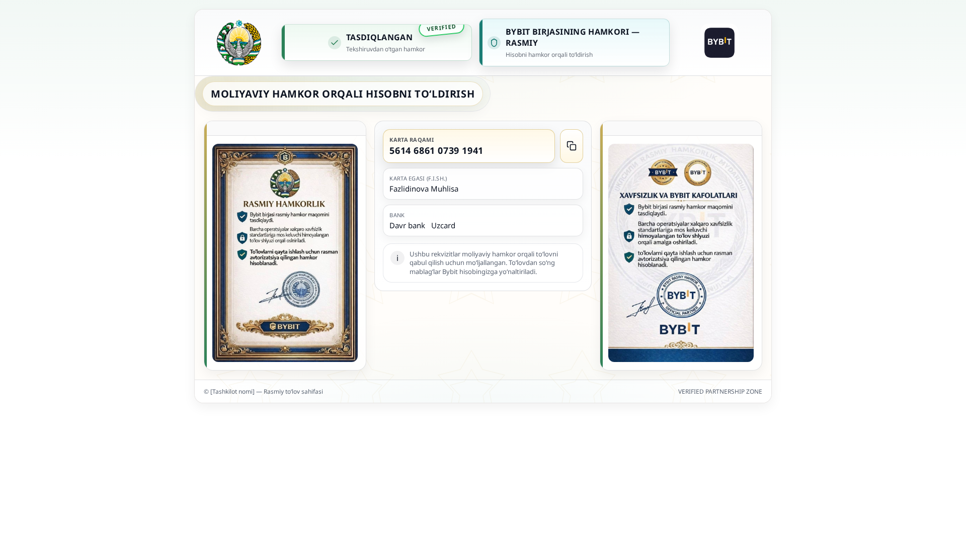 Screenshot of uz-broker-topup-account-page.com