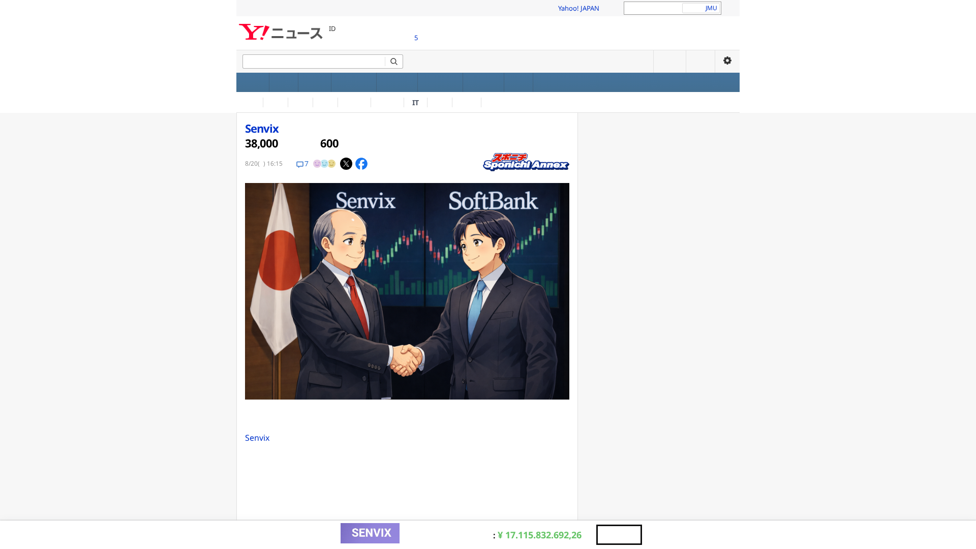 Screenshot of tradetrack.digital