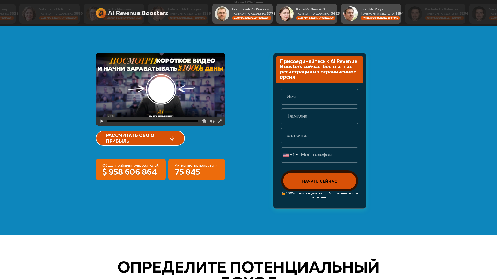 Screenshot of tanorivexo.info