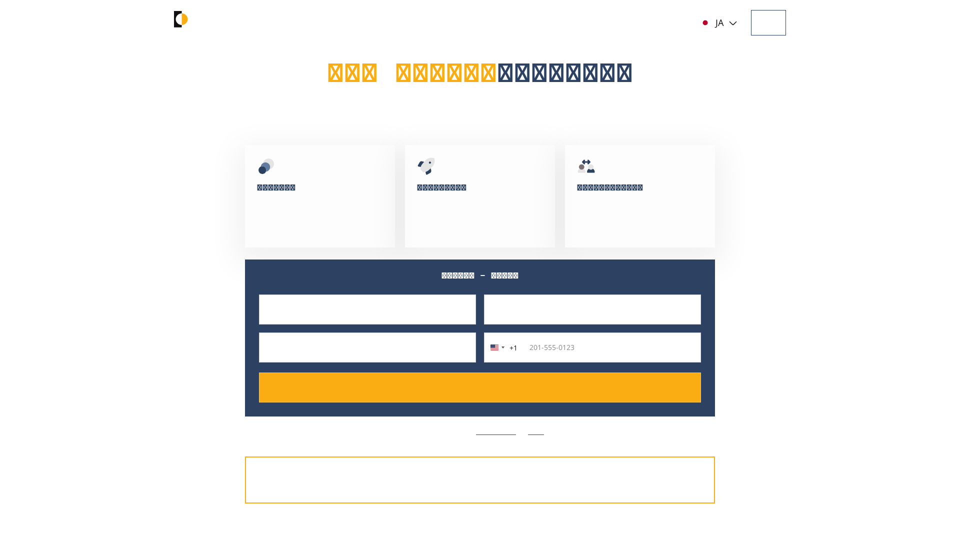 Screenshot of peak-fundria.com