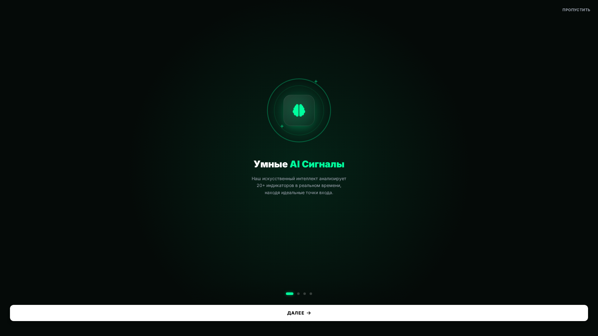 Screenshot of tradingai.it.com