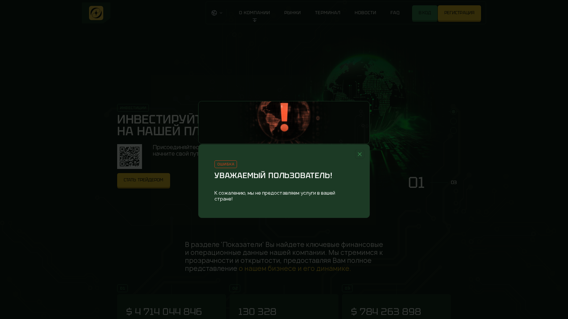 Screenshot of olynera.pro