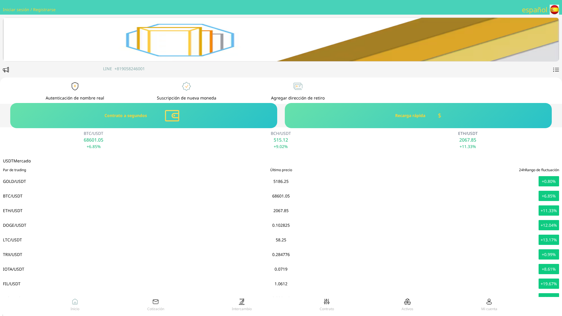 Screenshot of commexin.vip