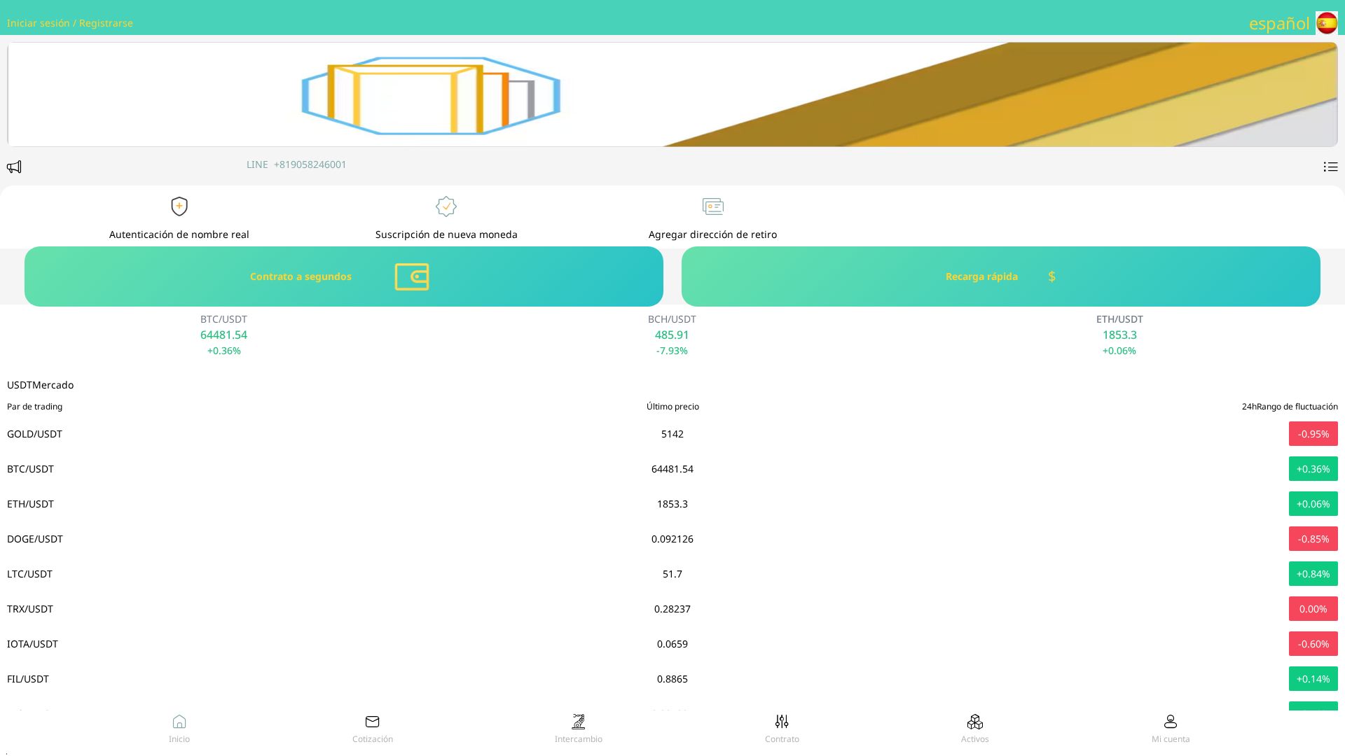 Screenshot of commexin.cc