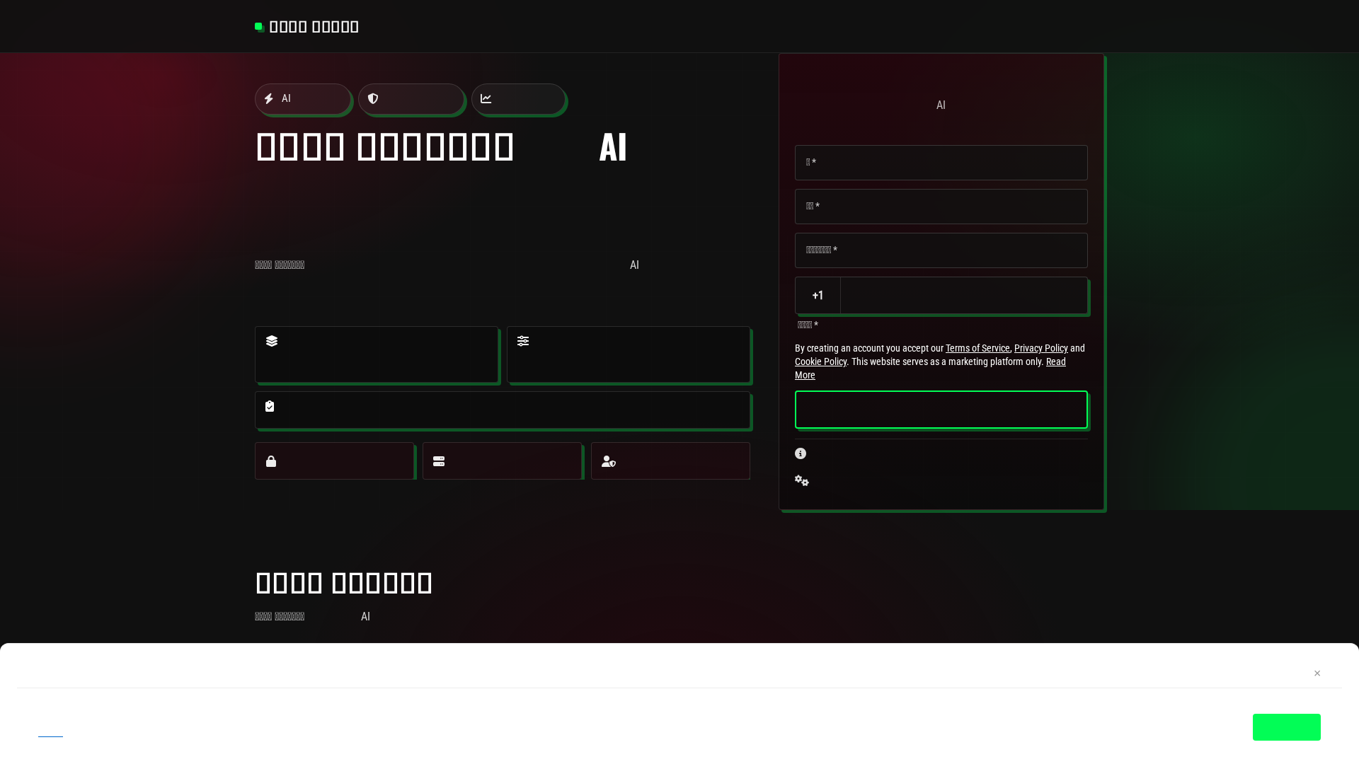 Screenshot of ayalainvestmentsai.live