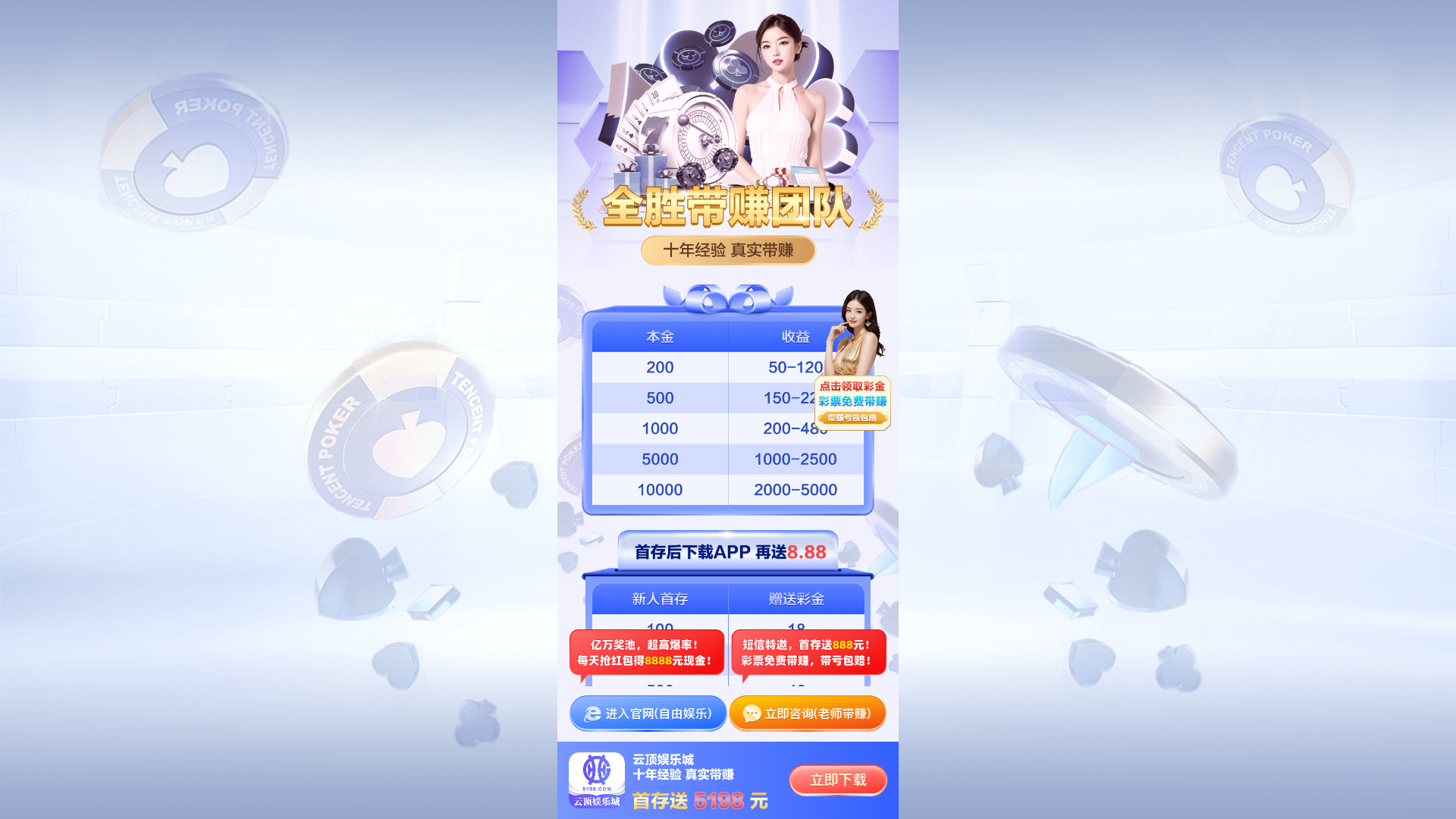 Screenshot of phfxb.vip