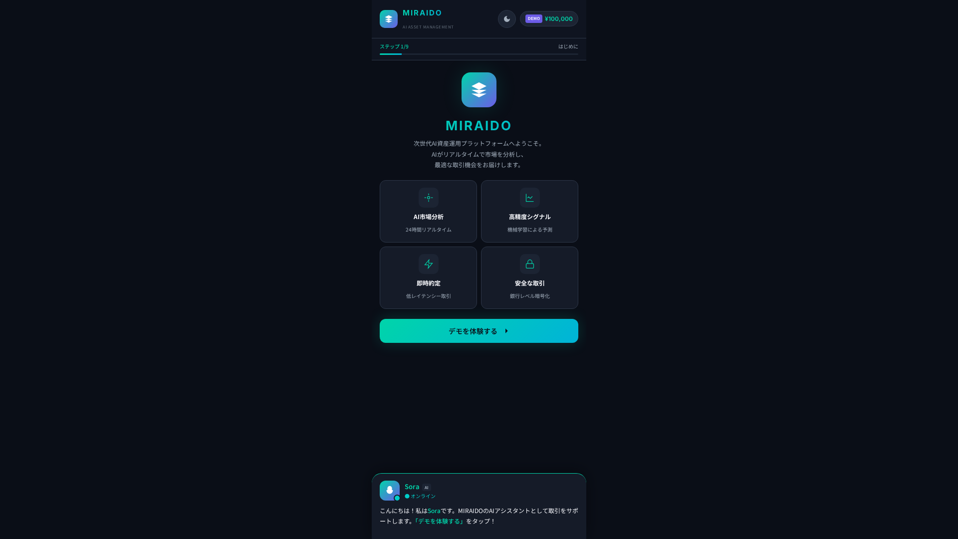 Screenshot of miraido-ai.com