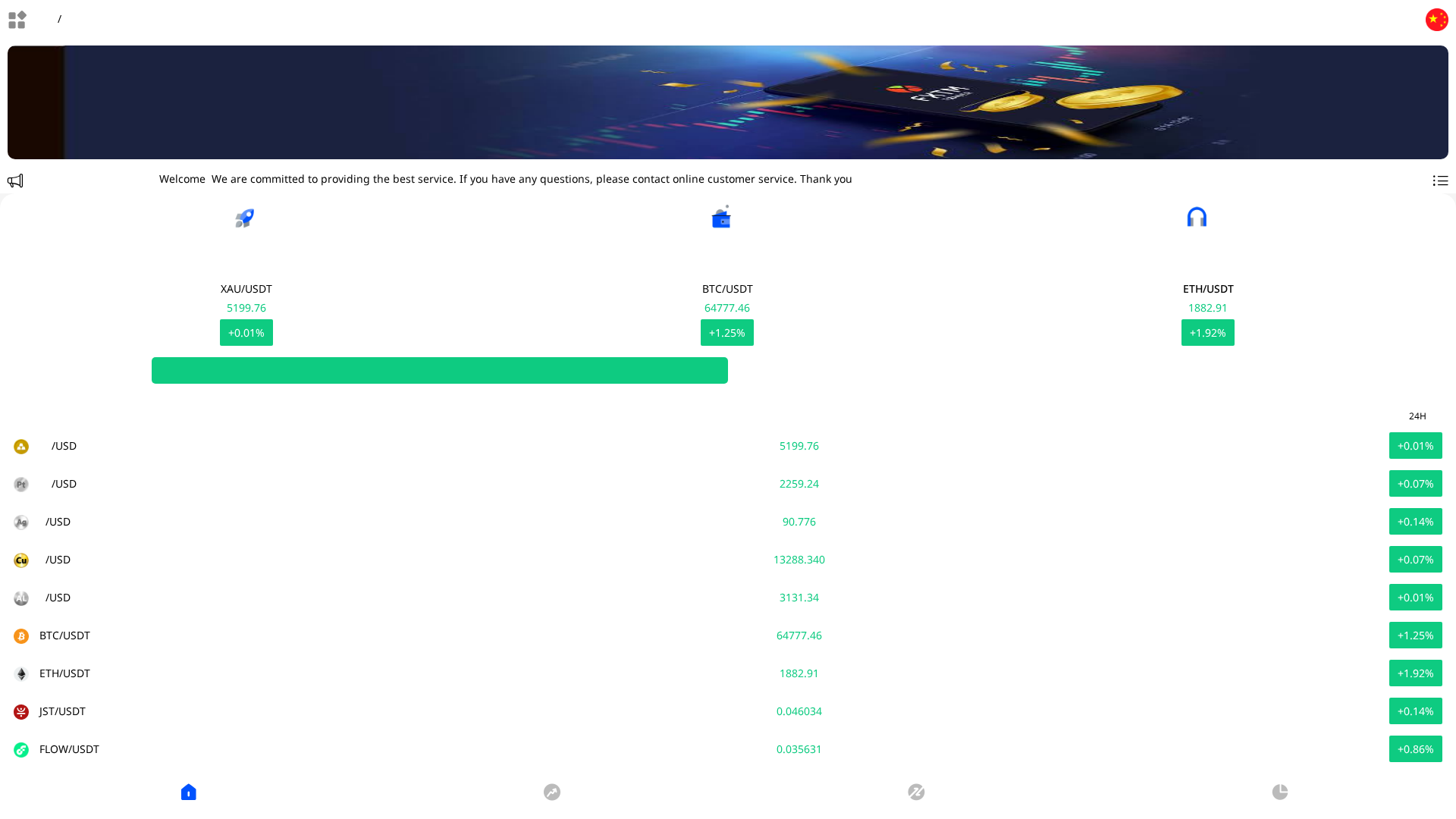 Screenshot of fx1817.com