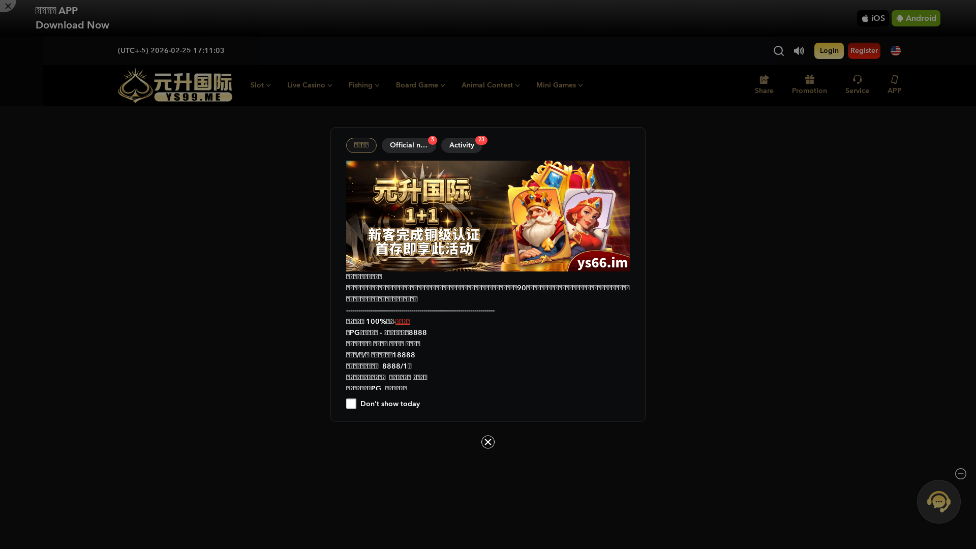 Screenshot of yy8888.cfd