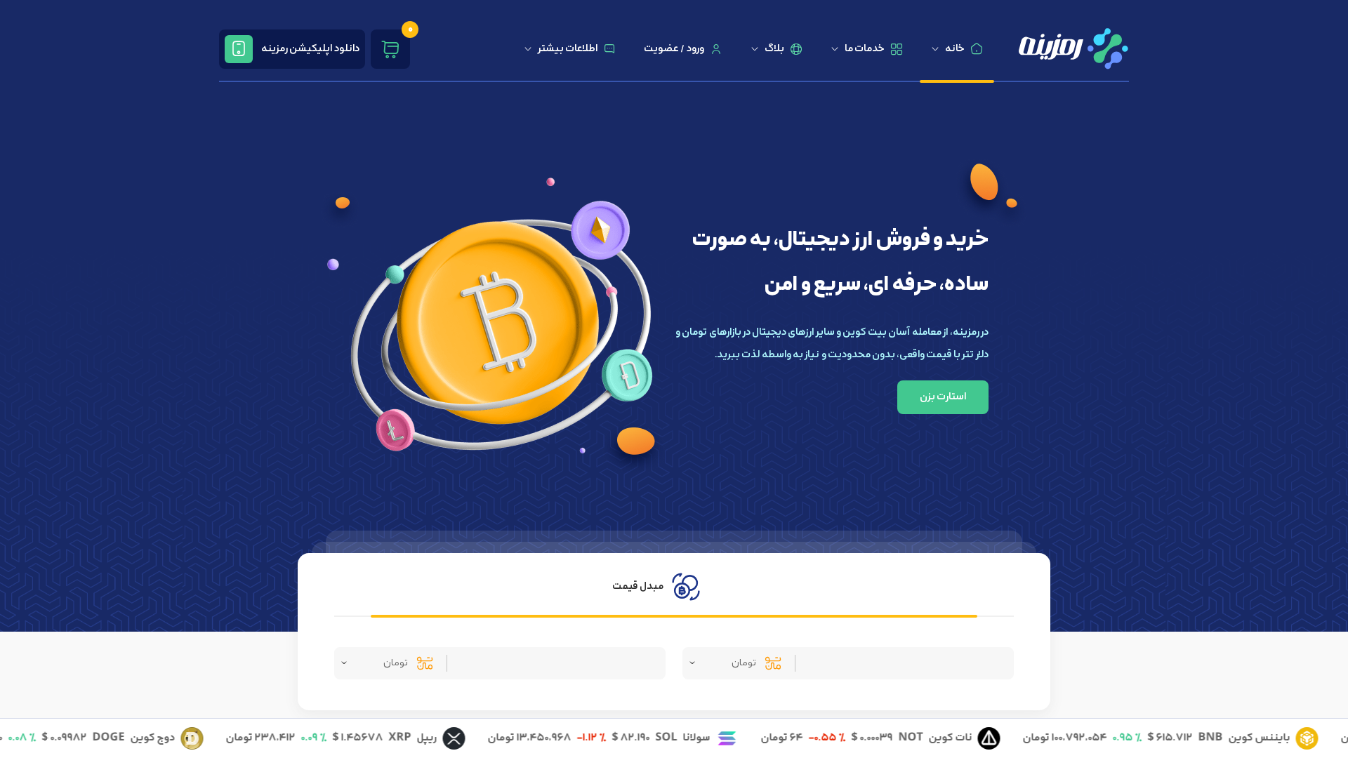 Screenshot of bitnovax.org