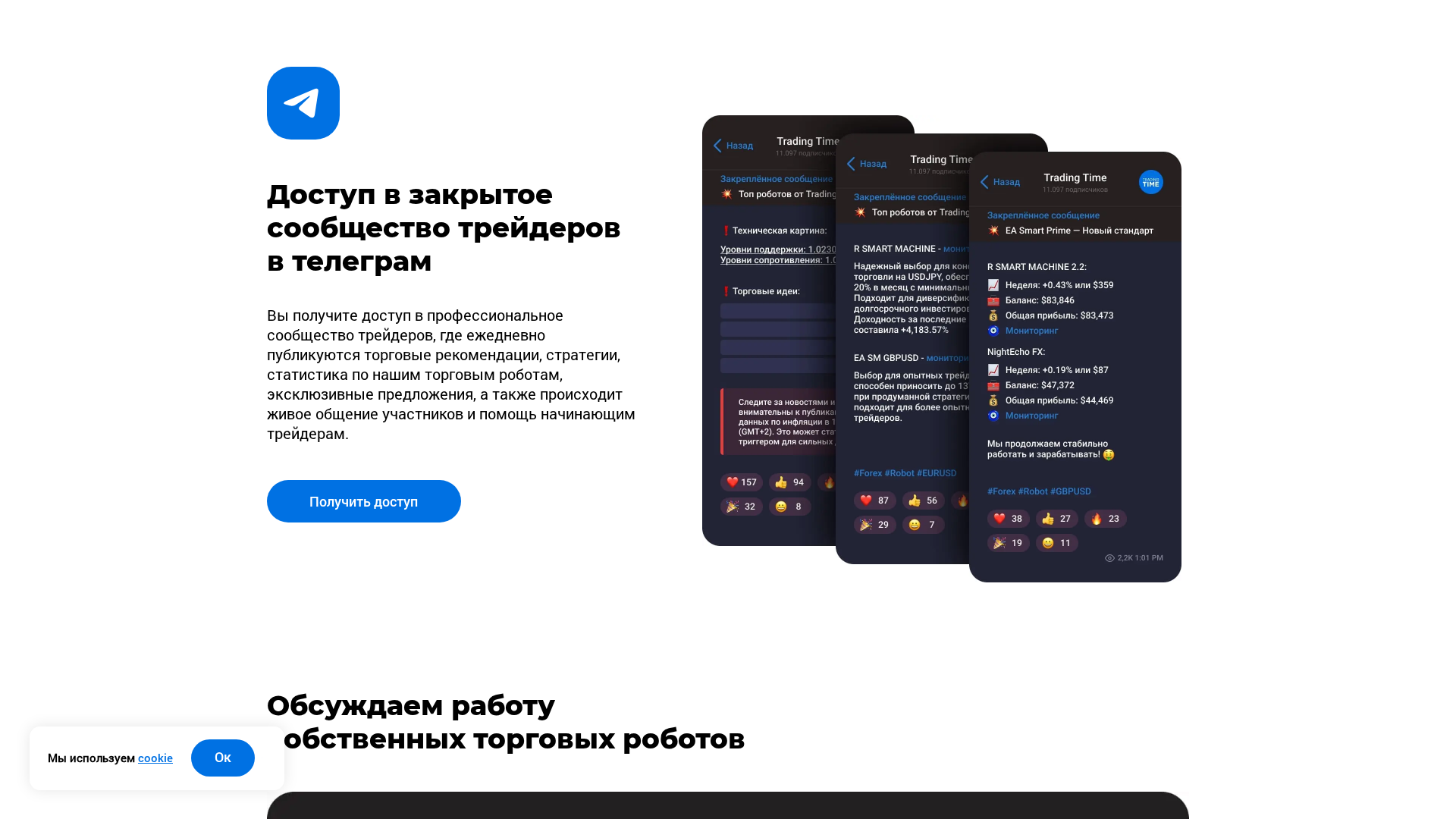 Screenshot of chatfx.live