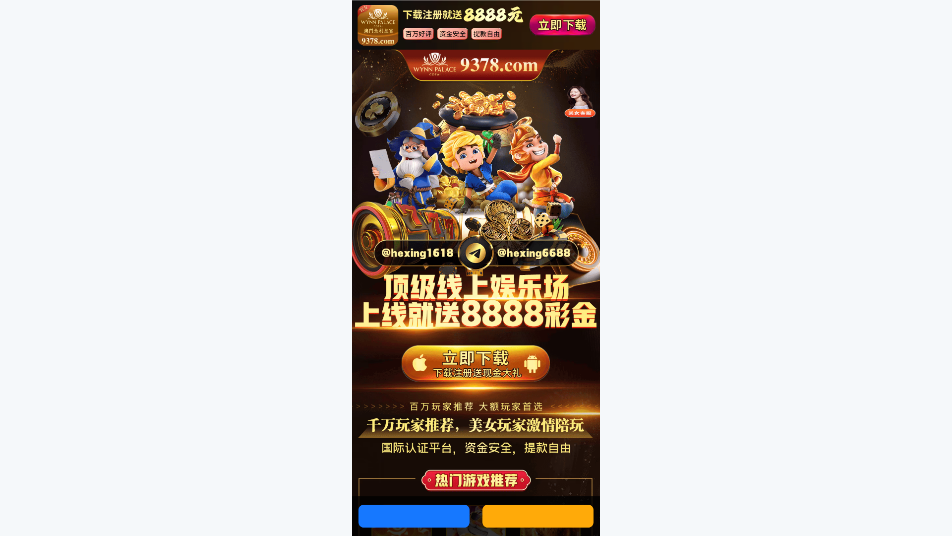 Screenshot of wftxuv.exchange