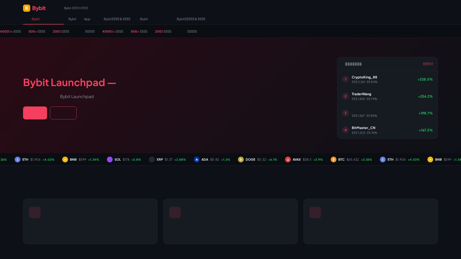 Screenshot of bybit-su.xyz