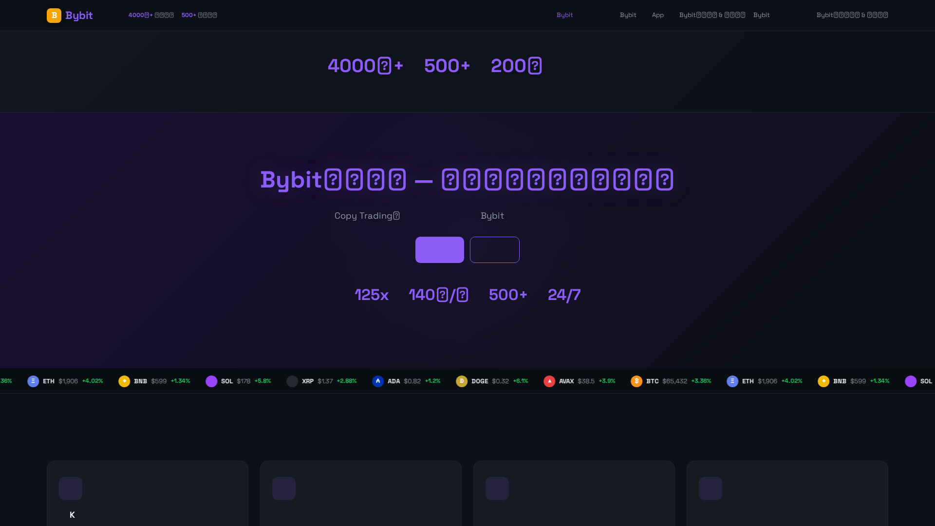 Screenshot of bybit-en.xyz