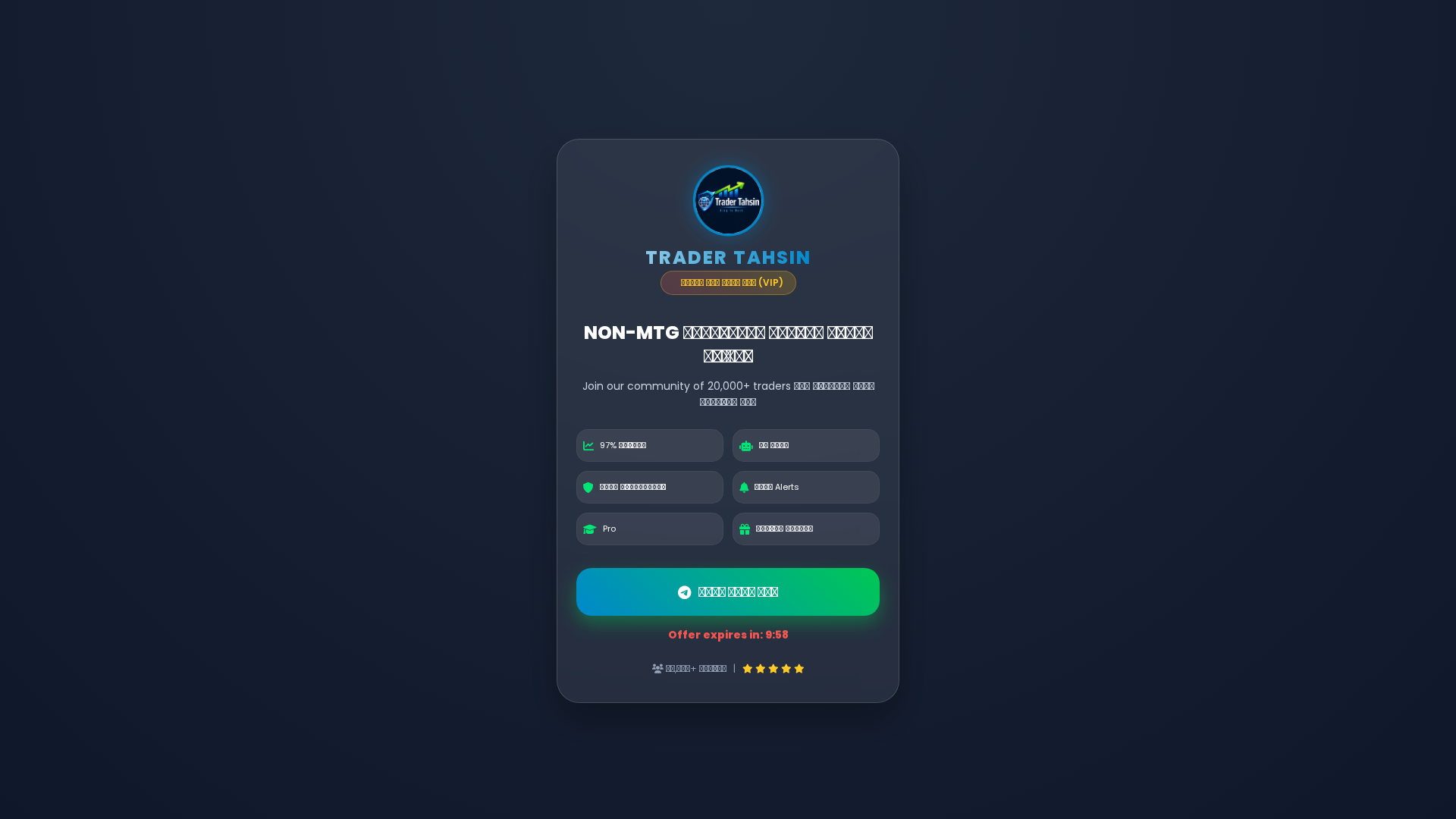 Screenshot of thtquotex.com