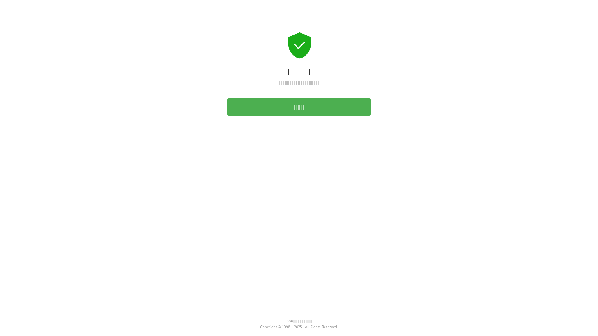 Screenshot of zjgj-tp.cfd