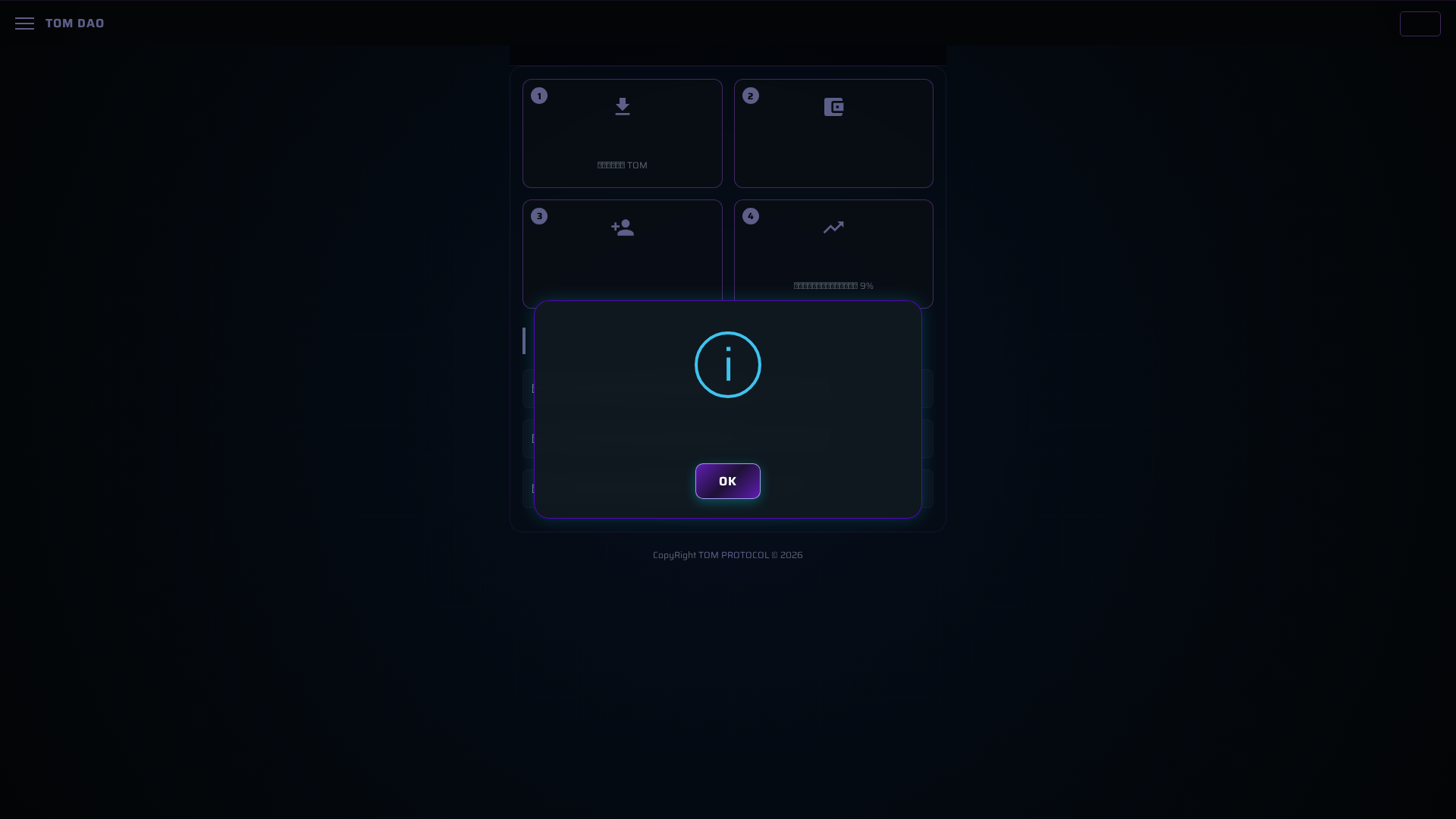 Screenshot of tomcoin.site