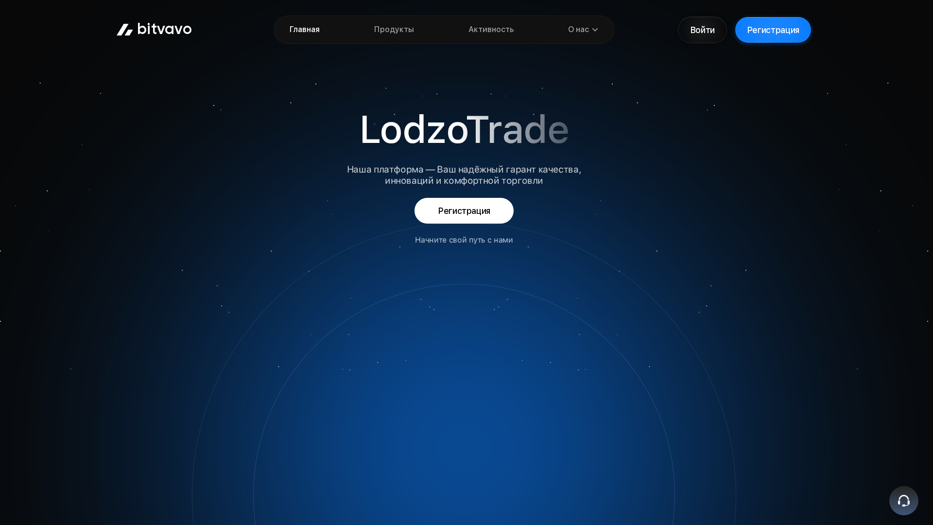 Screenshot of lodzotrade.com