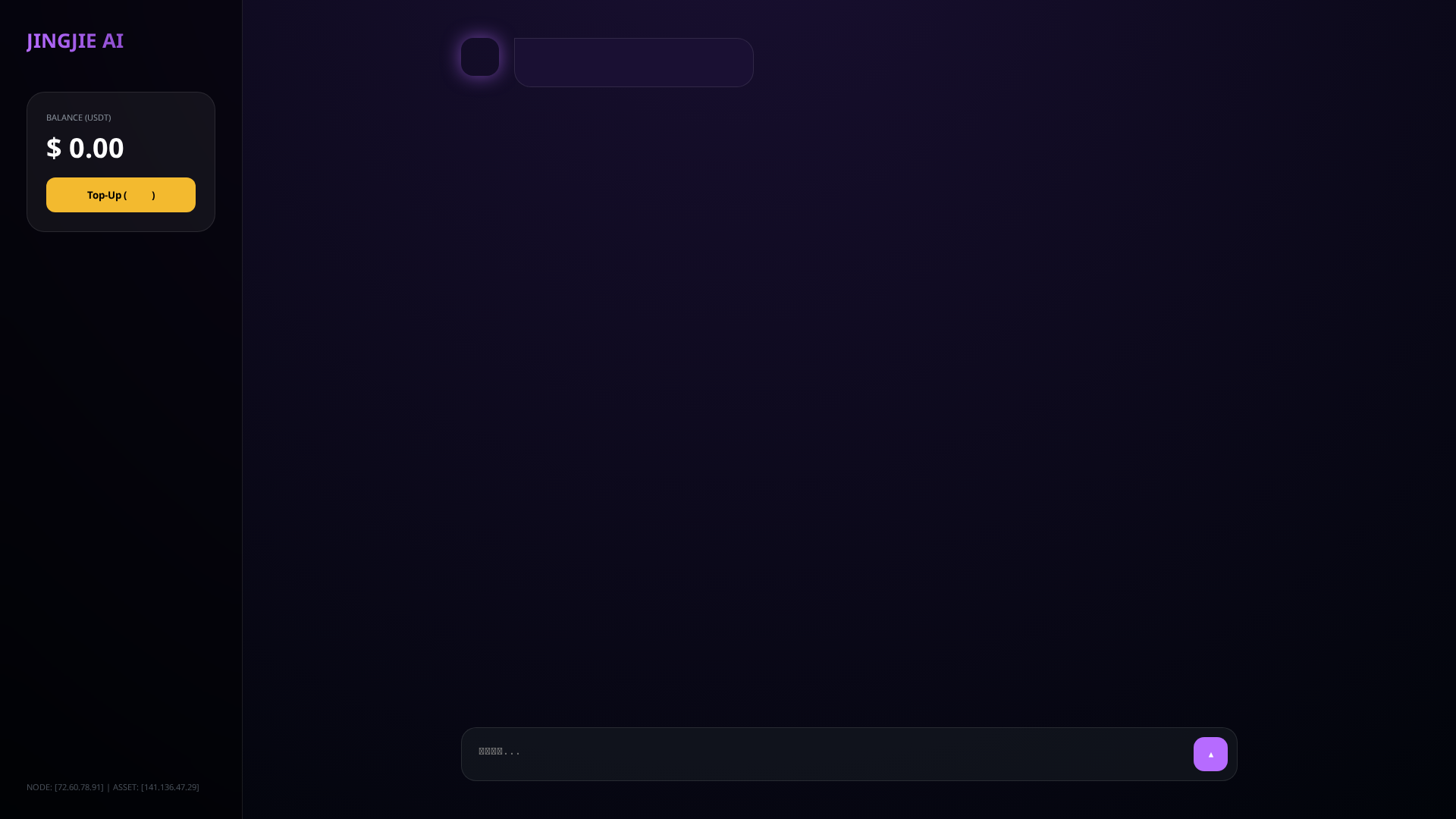 Screenshot of jingjie-ai.com