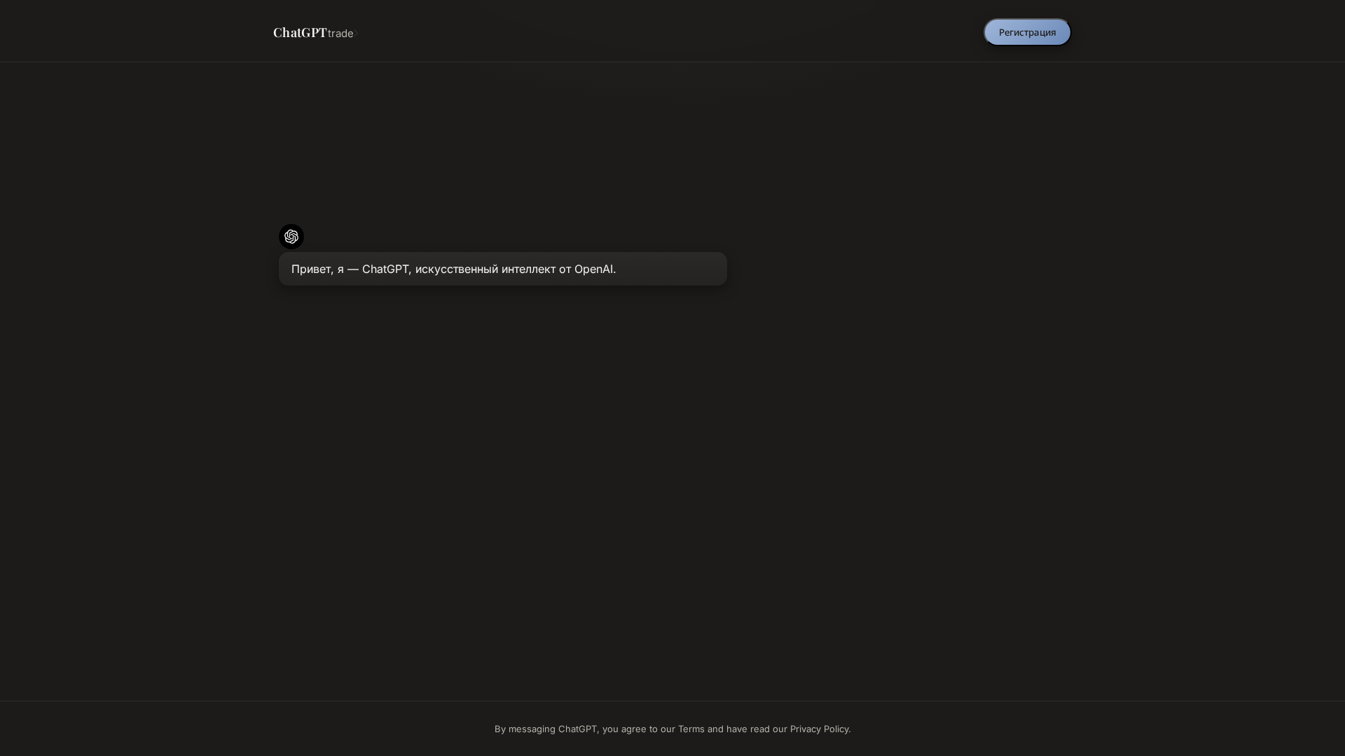 Screenshot of legitimatizedconversable.pro