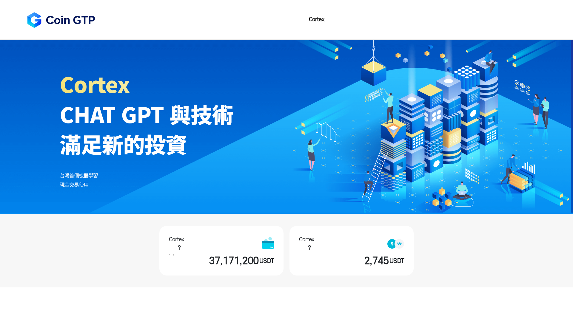 Screenshot of cort-ex.top