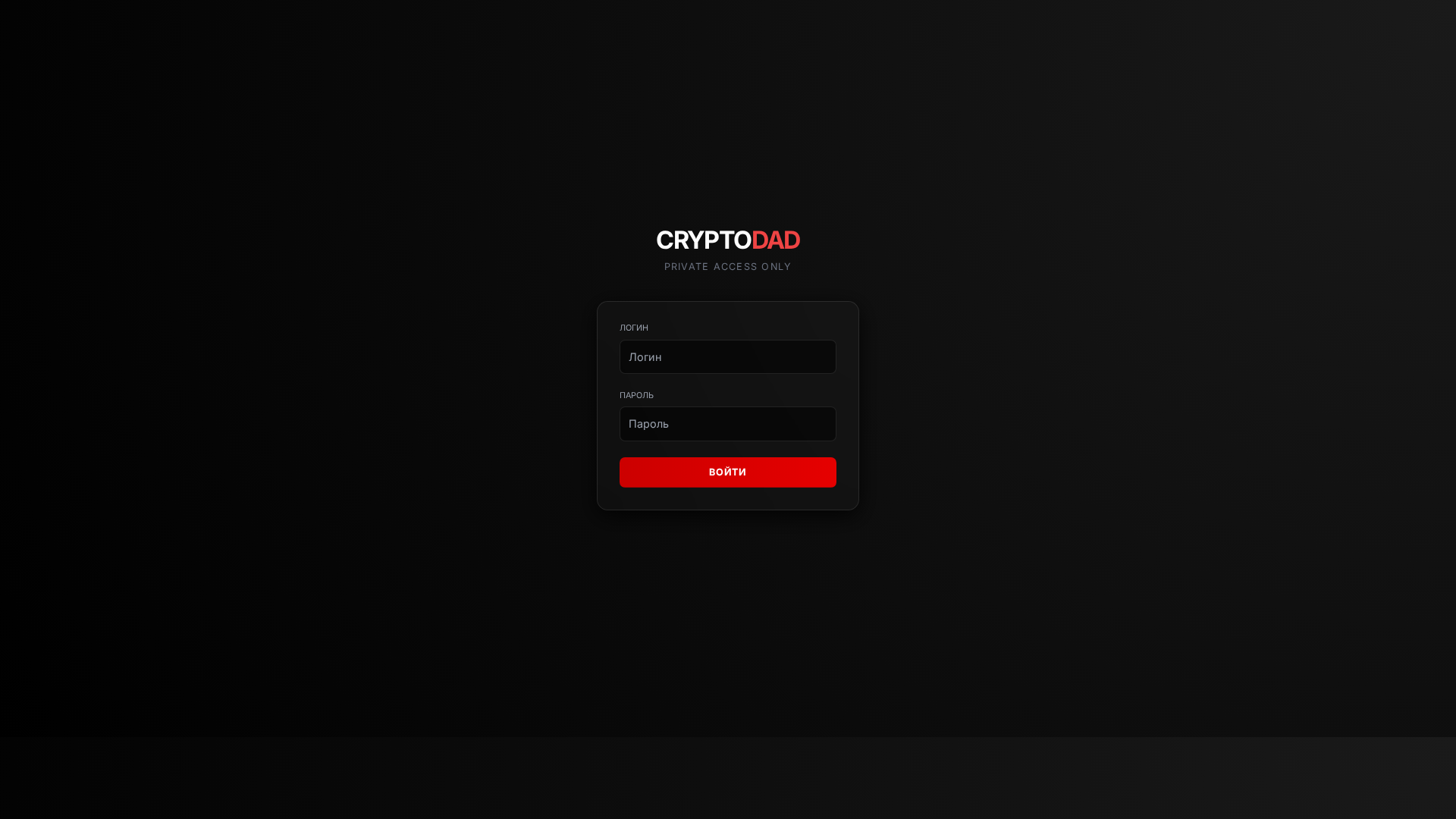 Screenshot of trader-cryptodad.world