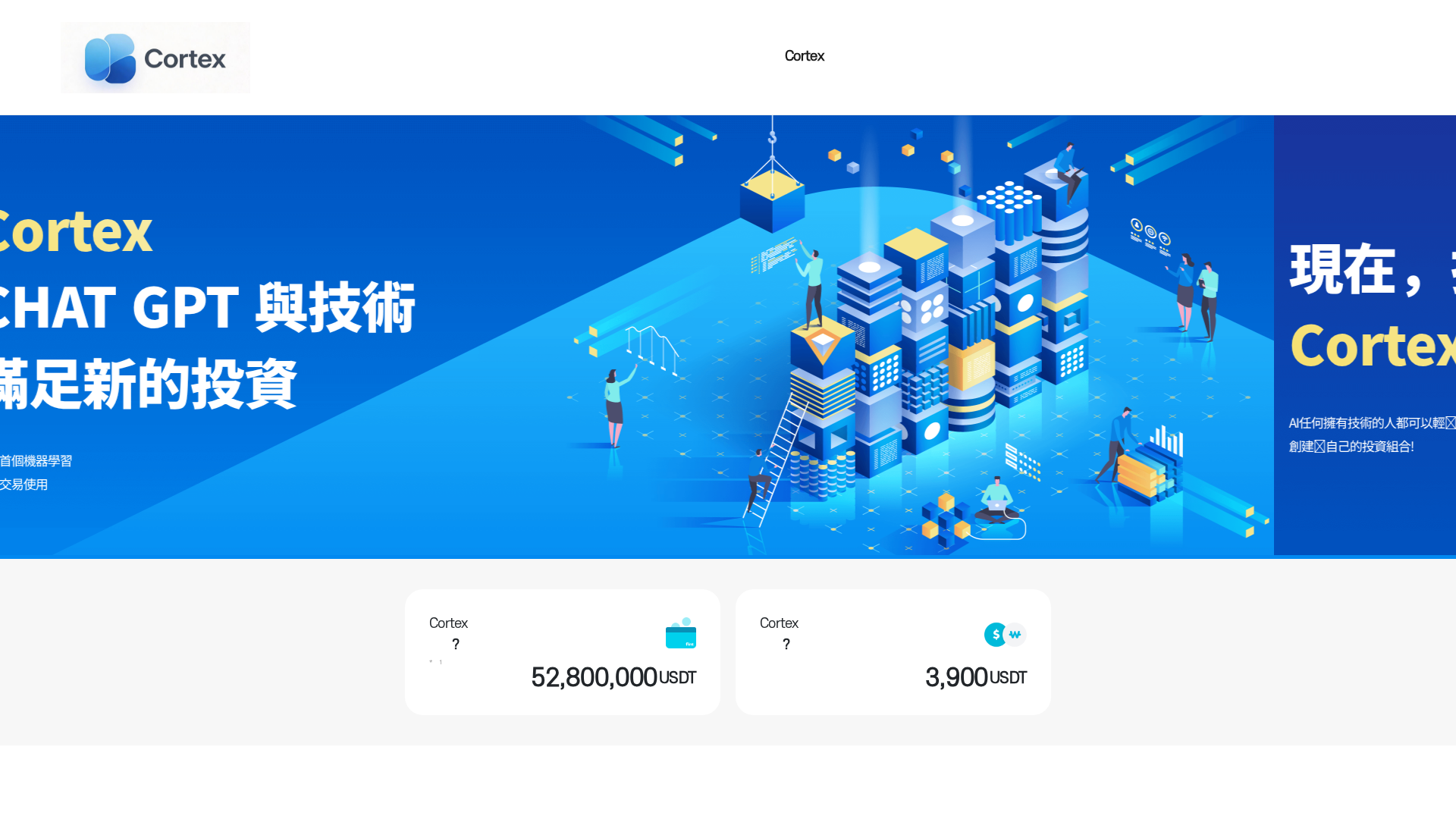 Screenshot of cortex-skin.vip