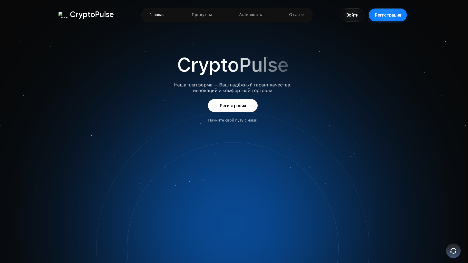 Screenshot of tradersru.online